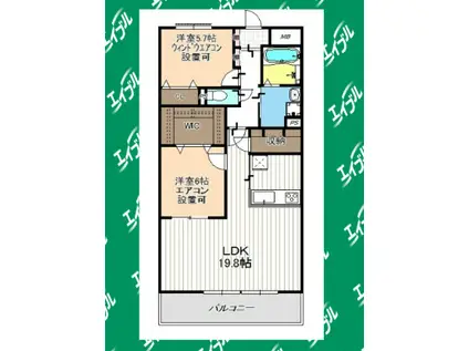 レジデンス光和III(2SLDK/5階)の間取り写真