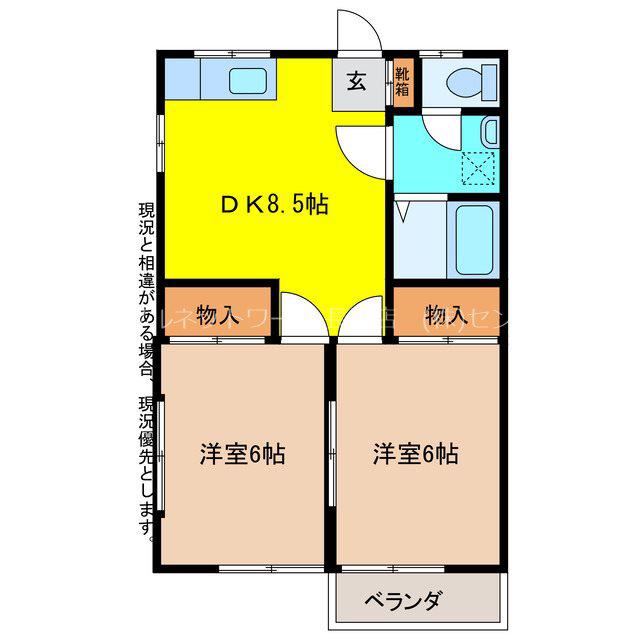 ネオコーポA棟(2DK/2階)の間取り写真