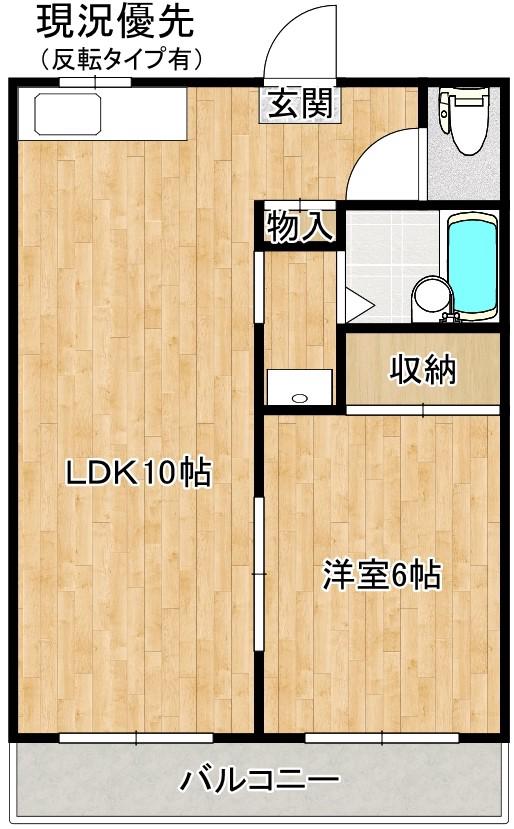 昌栄ハイツII(1LDK/2階)の間取り写真