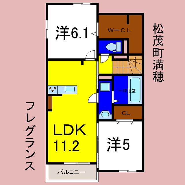 フレグランス(2LDK/2階)の間取り写真