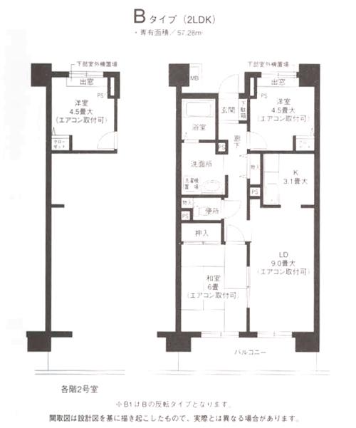 ハイランド磯子I(2LDK/10階)の間取り写真