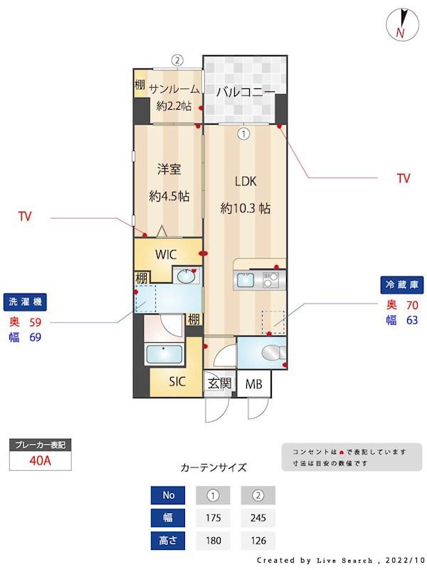 アネーロ西新IV(1LDK/4階)の間取り写真