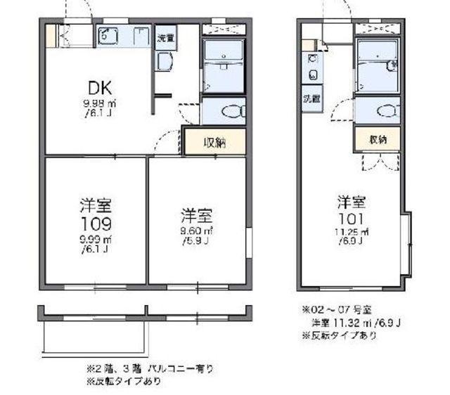 レオパレスANNEX新川崎(2DK/2階)の間取り写真