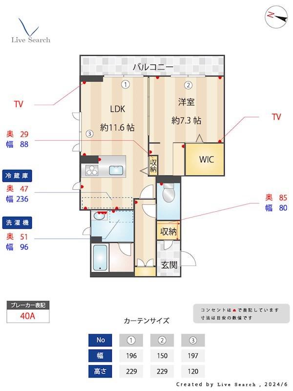 リラフォート須玖(1LDK/1階)の間取り写真