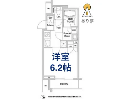 グラマシー横濱関内(1K/6階)の間取り写真