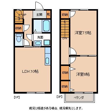 ブランシェ秋桜 B(2LDK/1階)の間取り写真