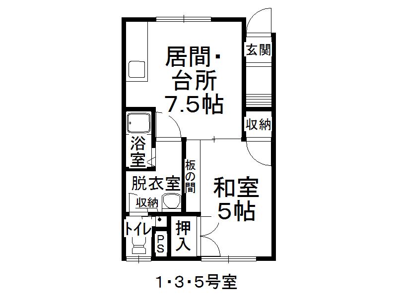 南町スターハイツ(1DK/2階)の間取り写真