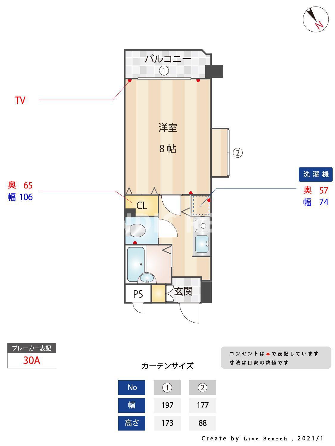 グランメール吉塚(1K/2階)の間取り写真