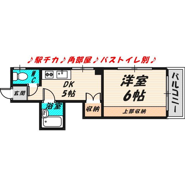 東洋プラザ野江II(1DK/3階)の間取り写真