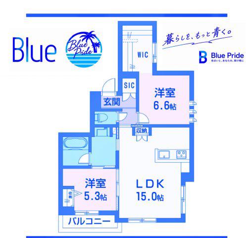 ラ・ピネータ(2LDK/2階)の間取り写真