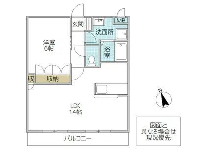 サンクエトワール(1LDK/2階)の間取り写真