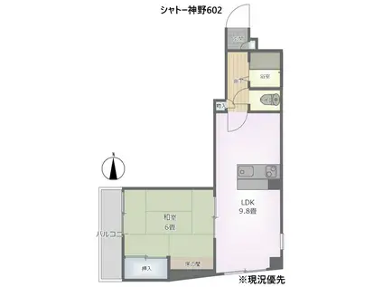 シャトー神野(1LDK/6階)の間取り写真