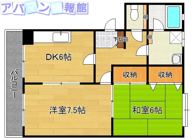 フレール江南A棟(2DK/1階)の間取り写真