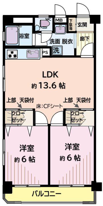 コーポ皇山(2LDK/3階)の間取り写真