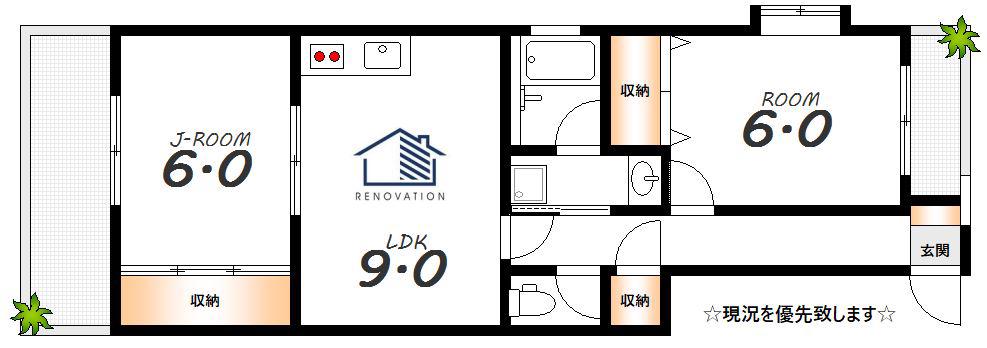 KM2ビル(2LDK/3階)の間取り写真