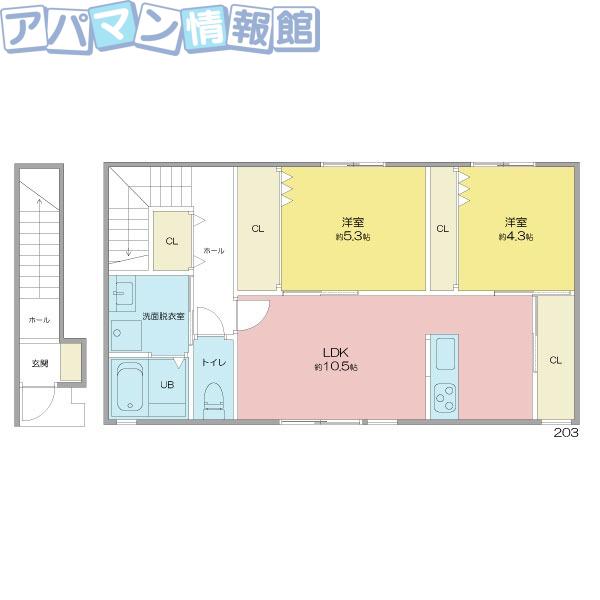 モントまるやまB棟(2LDK/2階)の間取り写真
