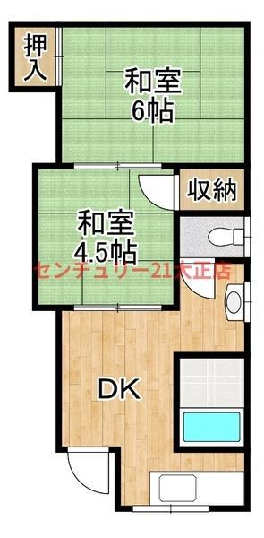 ブランドール大正2(2DK/2階)の間取り写真