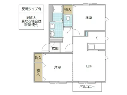 イーストスクエアA棟(2LDK/1階)の間取り写真