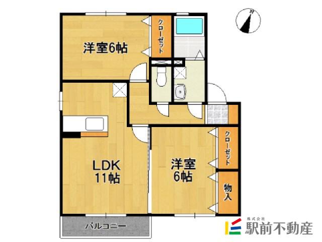 アルウェット(2LDK/2階)の間取り写真