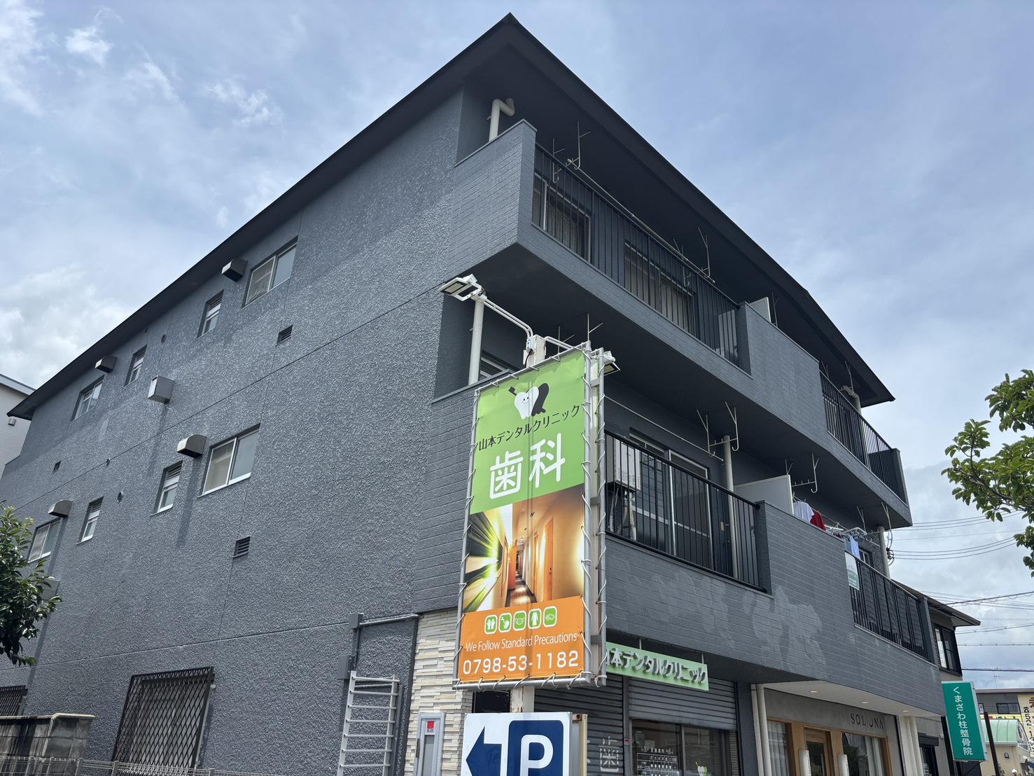 ヴィラ甲東園(1LDK/3階)