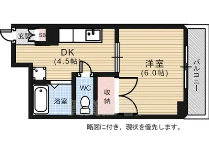 長森ビル(1DK/4階)の間取り写真