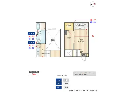 ウィーン・ベルII(ワンルーム/2階)の間取り写真
