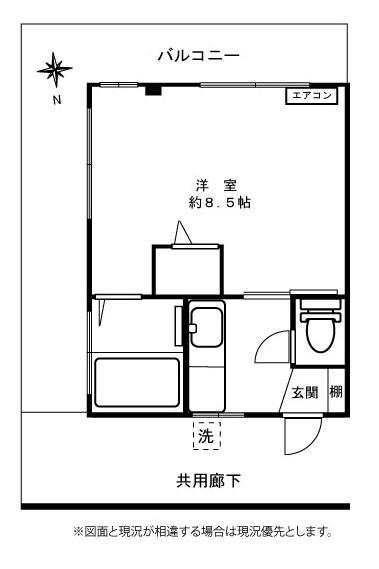 野原ビル(1K/3階)の間取り写真