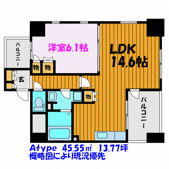 グランディ八山田(1LDK/5階)の間取り写真