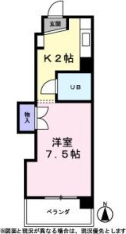 コーポ伊勢山(ワンルーム/5階)の間取り写真