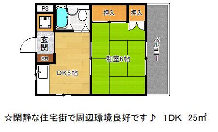 ハイム神田(1DK/2階)の間取り写真