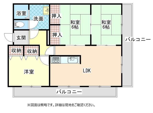 高楽ハイツ(3LDK/6階)の間取り写真
