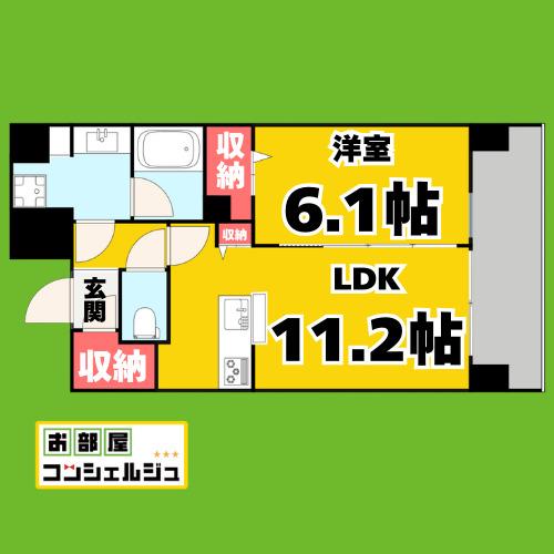 アースグランデ泉(1LDK/11階)の間取り写真