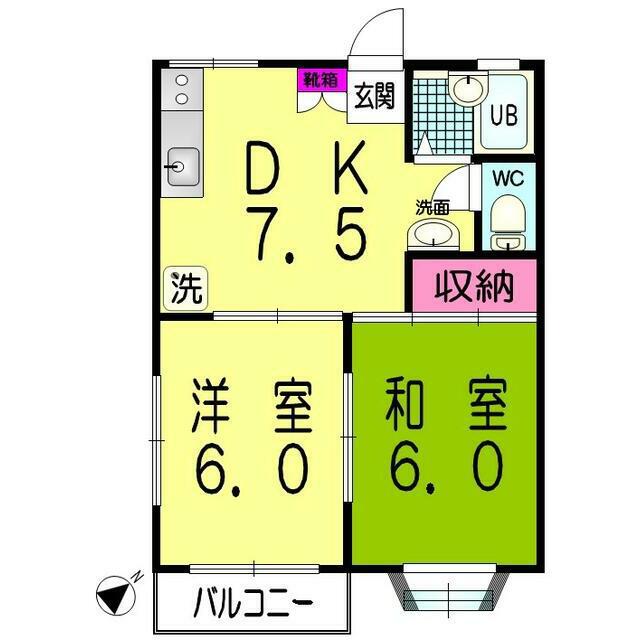 ブランメゾン長後(2DK/2階)の間取り写真
