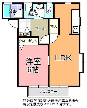 セトル住吉(1LDK/2階)の間取り写真