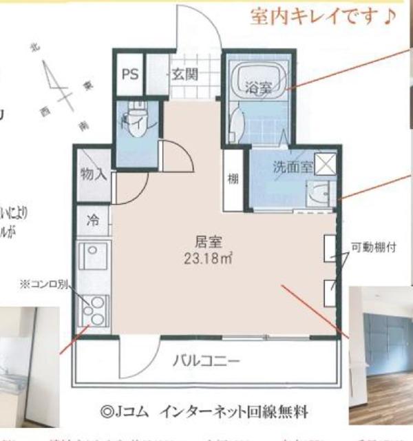 第1コーポムラハシ(ワンルーム/2階)の間取り写真