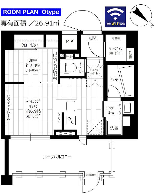 ステージグランデ千歳烏山アジールコート(1DK/5階)の間取り写真
