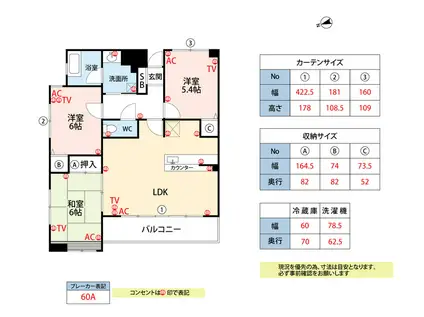 ダイアパレス六ツ門(3LDK/3階)の間取り写真