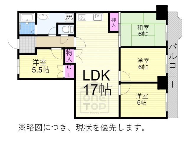 青葉丘マンション(4LDK/5階)の間取り写真