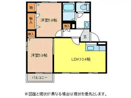 アンシャンテコマツ(2LDK/2階)の間取り写真