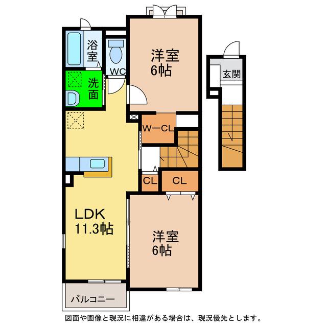 グリーンビレッジ(2LDK/2階)の間取り写真