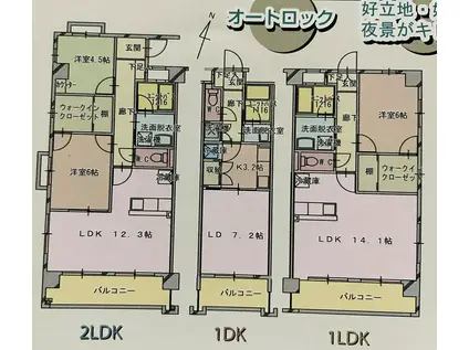 ISLAND星倉(2LDK/4階)の間取り写真