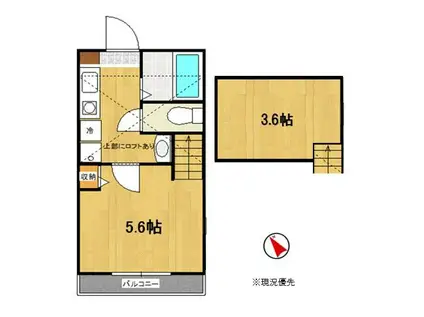 シリウス相模大野(1K/2階)の間取り写真