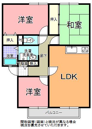 エミネンス山波 B棟(3LDK/1階)の間取り写真