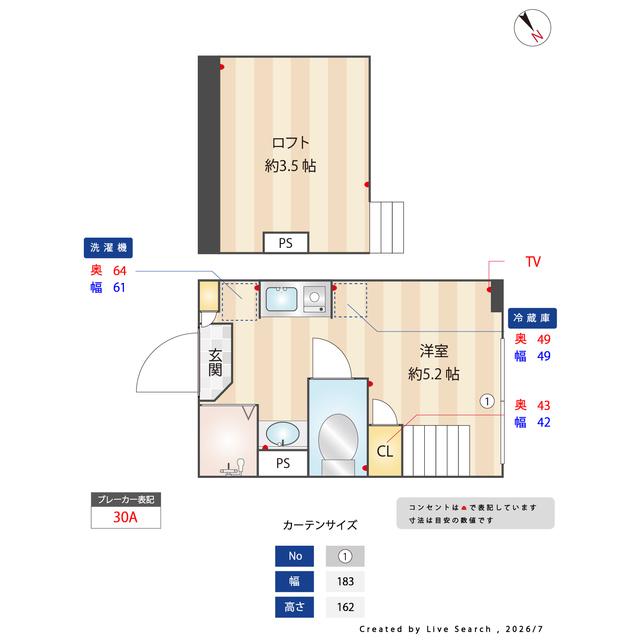 リバーサイドレジデンス大泉学園(ワンルーム/1階)の間取り写真