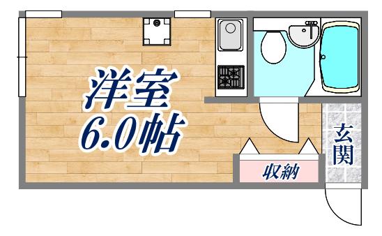 フラッツ塚口(ワンルーム/2階)の間取り写真