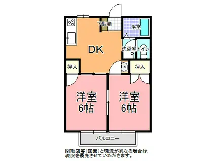 エスポワール(2DK/1階)の間取り写真