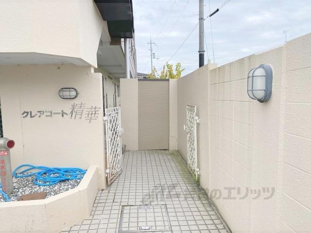 クレアコート精華(2DK/2階)の外観写真
