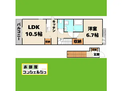 ラフレシールII(1LDK/2階)の間取り写真