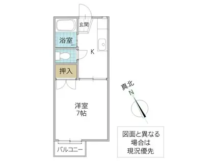 リヴェールアーバン A(1K/2階)の間取り写真