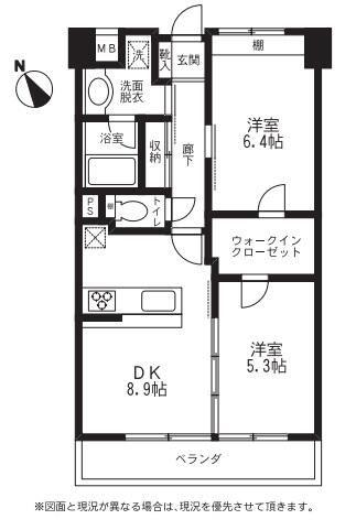 メゾンレギューム(2DK/5階)の間取り写真